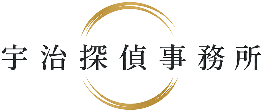 宇治探偵事務所
